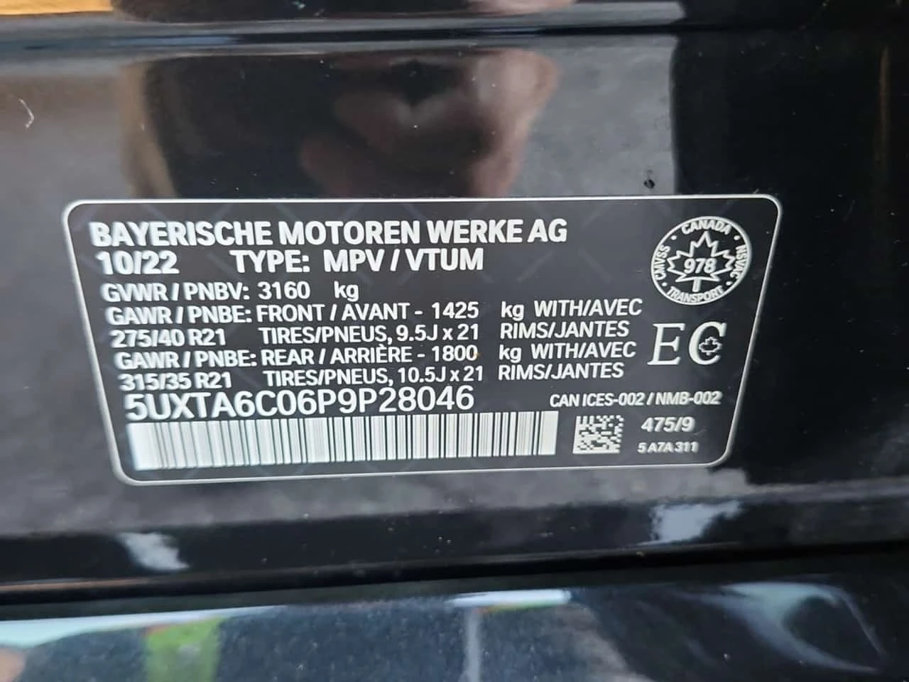 BMW X5 * XDRIVE45E * CARFAX *  | Mobile.bg � ����������� 16