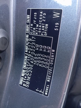 Toyota Corolla Avtomat - 3600 € / 7040.99 лв. - 81943315 16