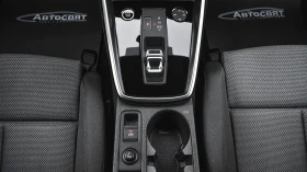Audi A3 Sportback S line 45 TFSI e Plug-in Hybrid S tronic | Auto.bg — изображение 11