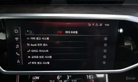 Audi A6 * 45 TDI Quattro Premium *  | Mobile.bg � ����� ������ 16