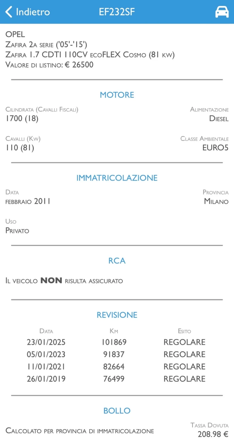 Opel Zafira 1.7 CDTi 7 Местен 106 692 км., снимка 16 - Автомобили и джипове - 53444535