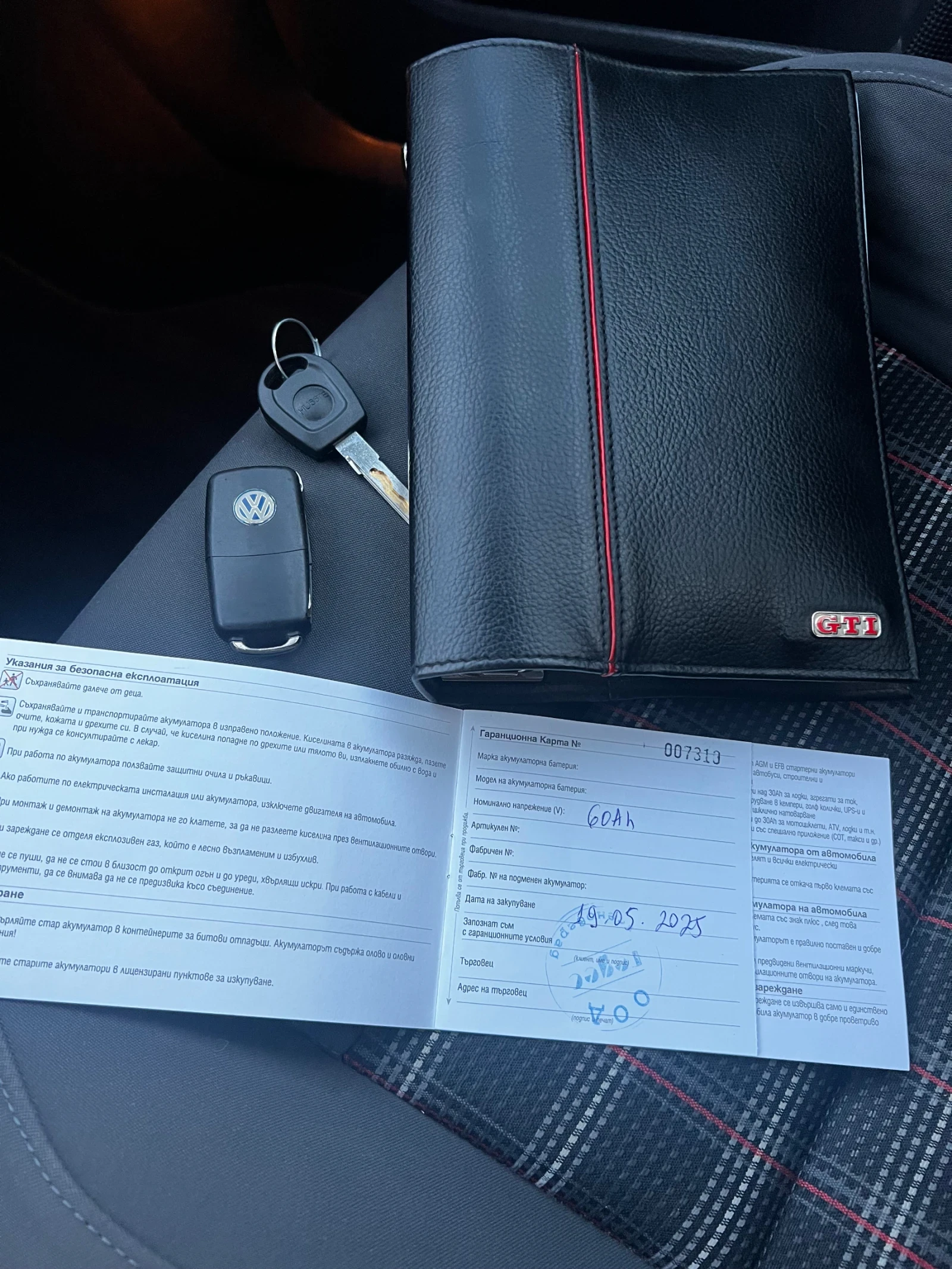 VW Golf GTI 2.0 TURBO/ DSG /200 | Mobile.bg   16