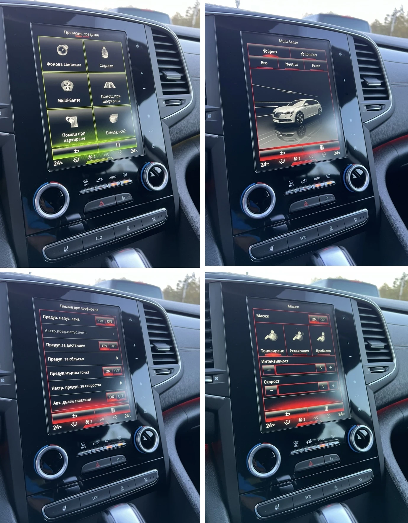 Renault Talisman 1.6dCi  | Mobile.bg   13