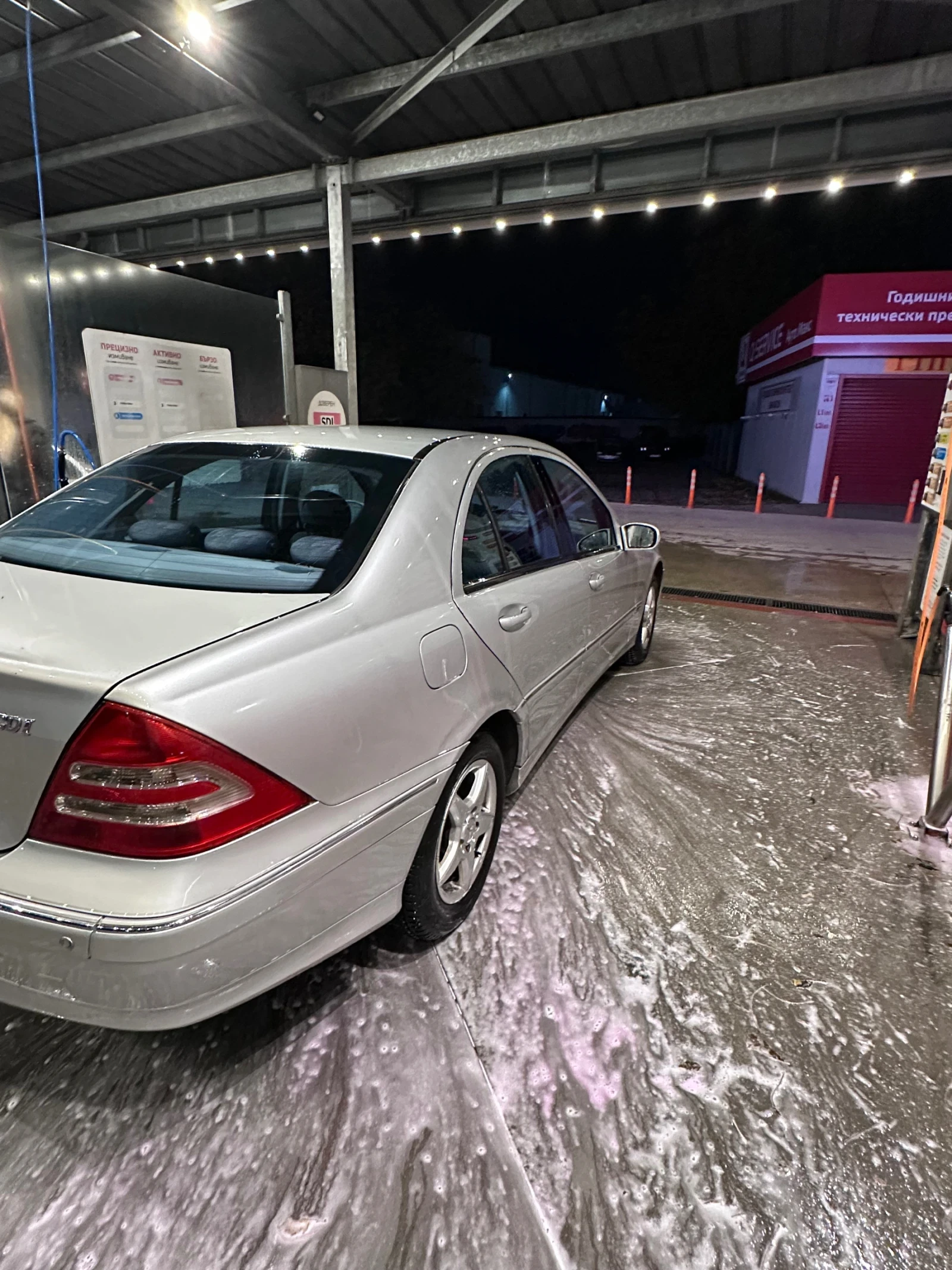 Mercedes-Benz C 200 | Mobile.bg   5