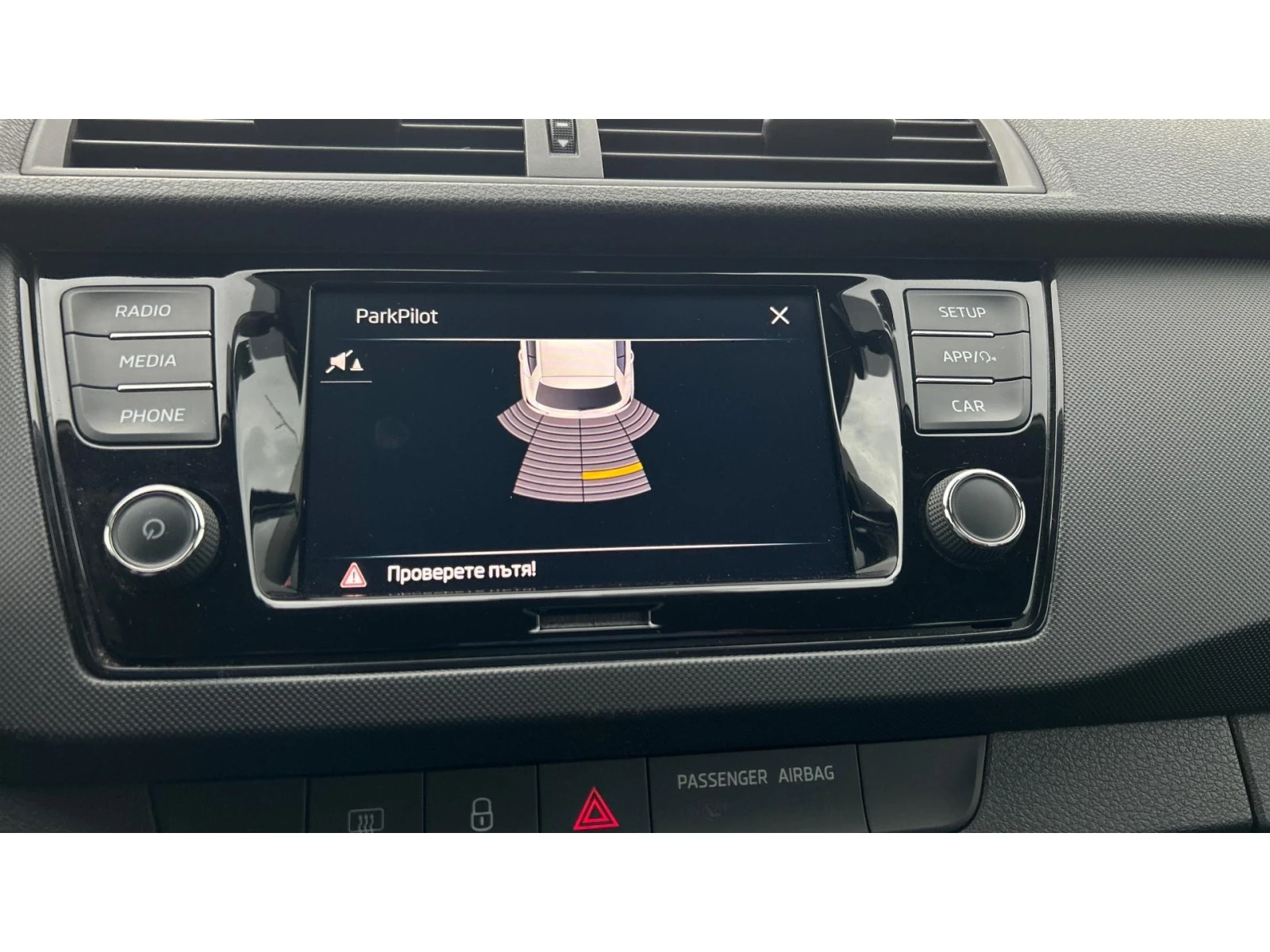 Skoda Fabia 1.0 TSi LPG, ������� ������ �� 277 ��. | Mobile.bg � ����������� 16