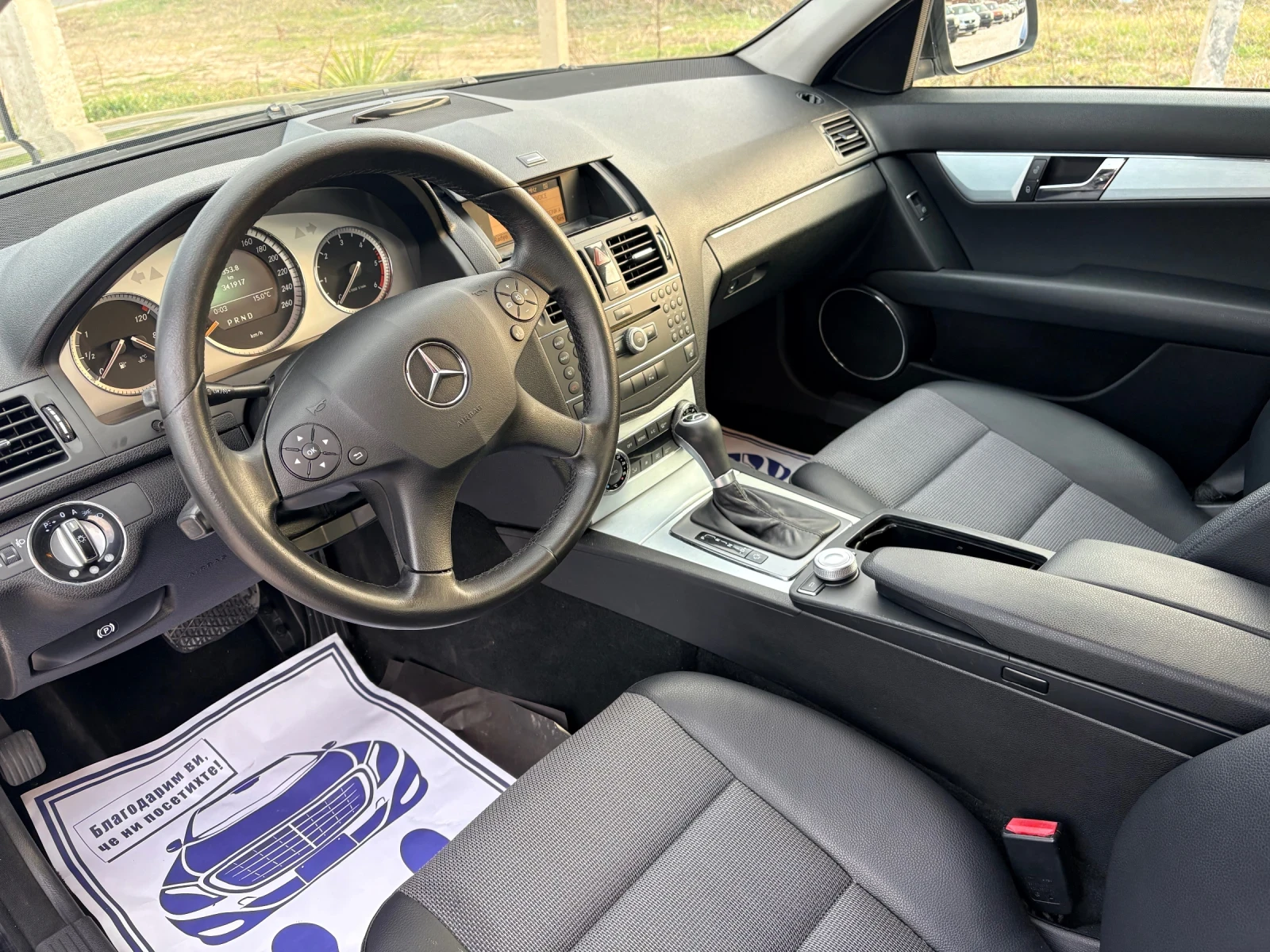 Mercedes-Benz C 220 ОМ 646 Автоматик 2.2 CDI 170 кс , снимка 14 - Автомобили и джипове - 53712639