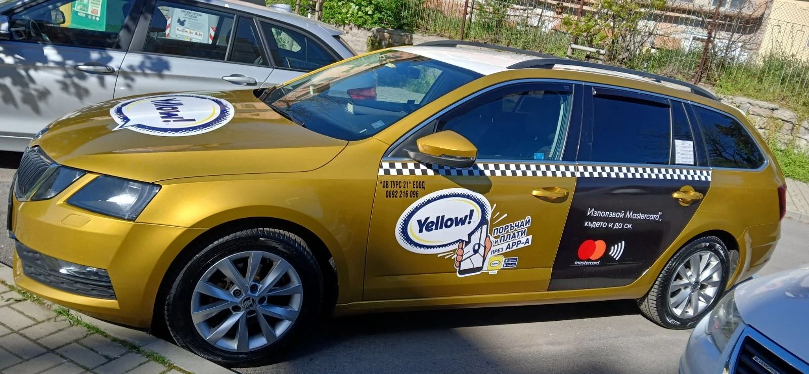Skoda Octavia G-TEC