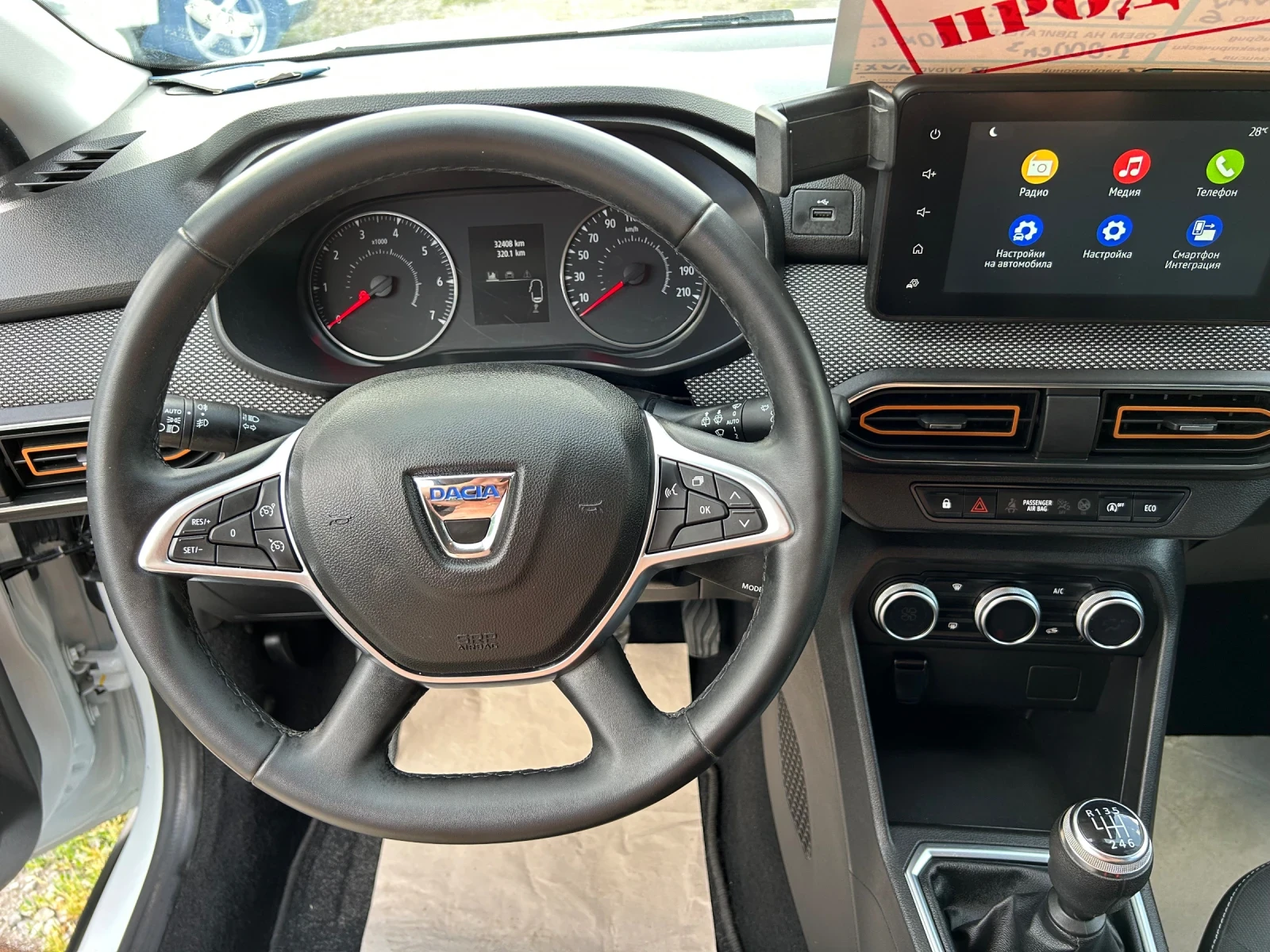 Dacia Sandero 1000�/���-������/100�.�./STEPWAY/EURO 6 | Mobile.bg � ����������� 15