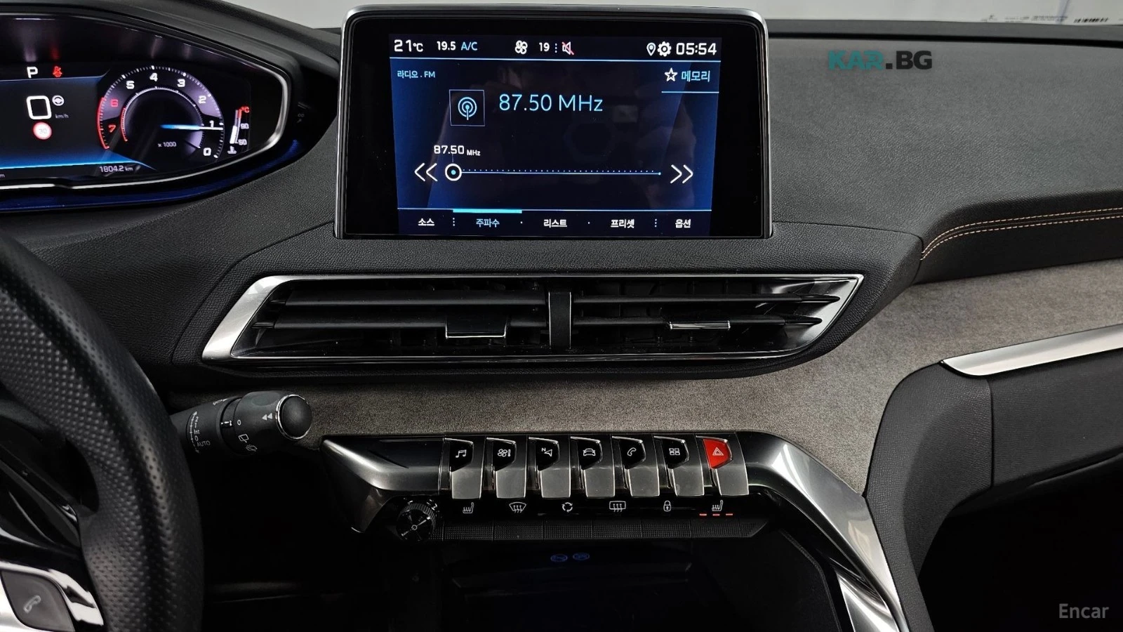 Peugeot 3008 1.2* PureTech* GT* КОЖА* ПОДГРЕВ* ПАНО* КАМЕРА* , снимка 13 - Автомобили и джипове - 55315213