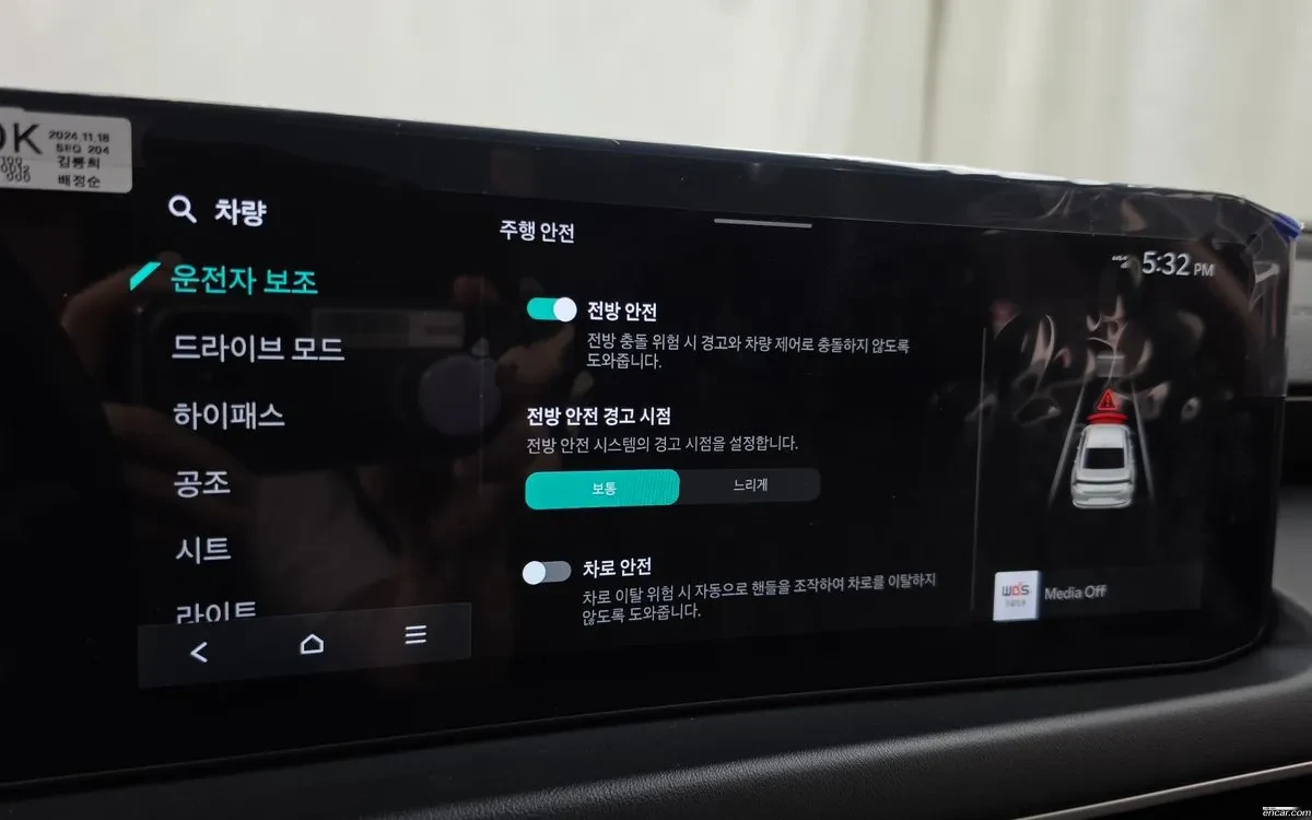 Kia K8 3.5 * SIGNATURE* FULL MAX * КРАЙНА ЦЕНА* , снимка 13 - Автомобили и джипове - 55960347
