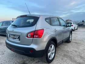 Nissan Qashqai 1.6 i, GAZ-114к.с., ЛИЗИНГ, снимка 7