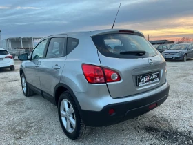 Nissan Qashqai 1.6 i, GAZ-114к.с., ЛИЗИНГ, снимка 5