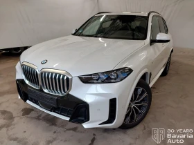BMW X5 30d xDrive M Sport Paket Sportautomatic