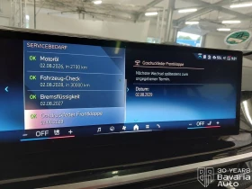 BMW X5 30d xDrive M Sport Paket Sportautomatic - 138470 лв. / 70798.59 € - 84163979 11