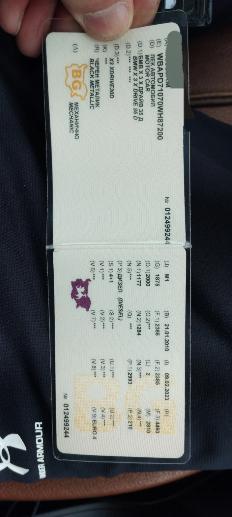 BMW X3 E83 35d xDrive, снимка 13 - Автомобили и джипове - 51927615