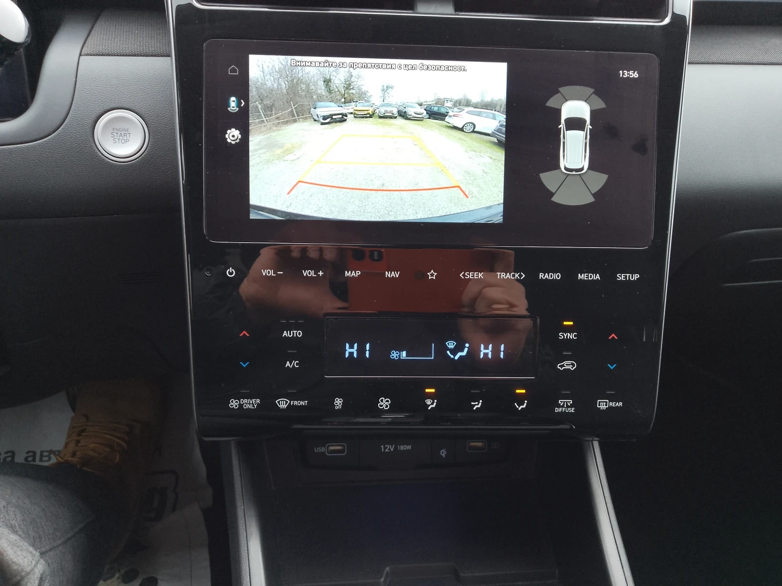 Hyundai Tucson 1.6 FULL-HYBRID/���������� �������� �� 2029 | Mobile.bg � ����������� 13