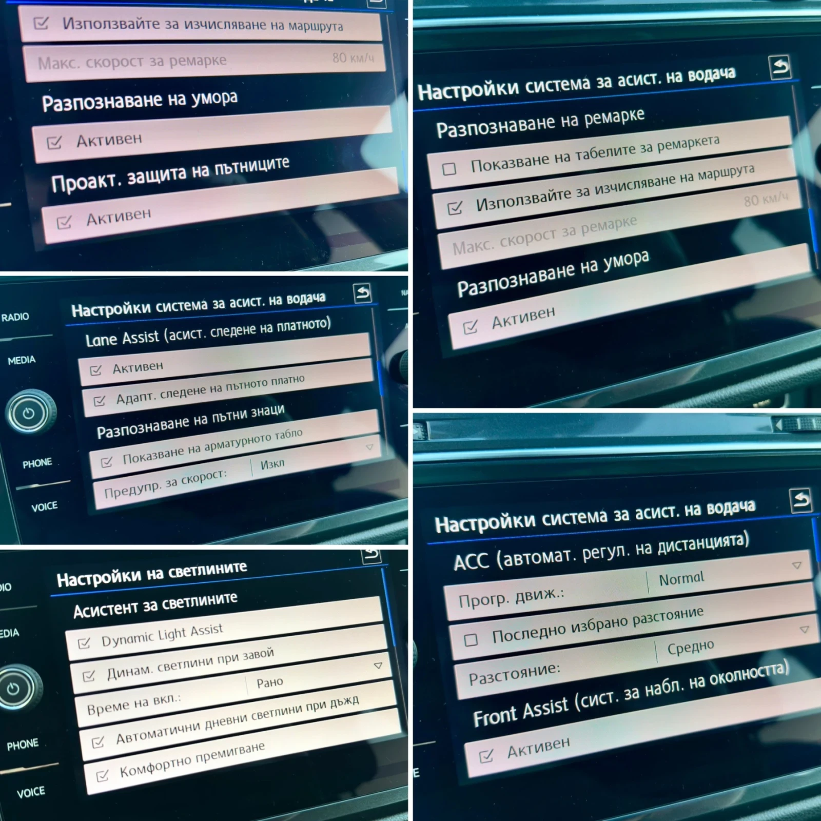 VW Tiguan  DISTRONIK:: 7 МЕСТЕН:: DIGITAL::IQ LIGHT, снимка 16 - Автомобили и джипове - 53866985