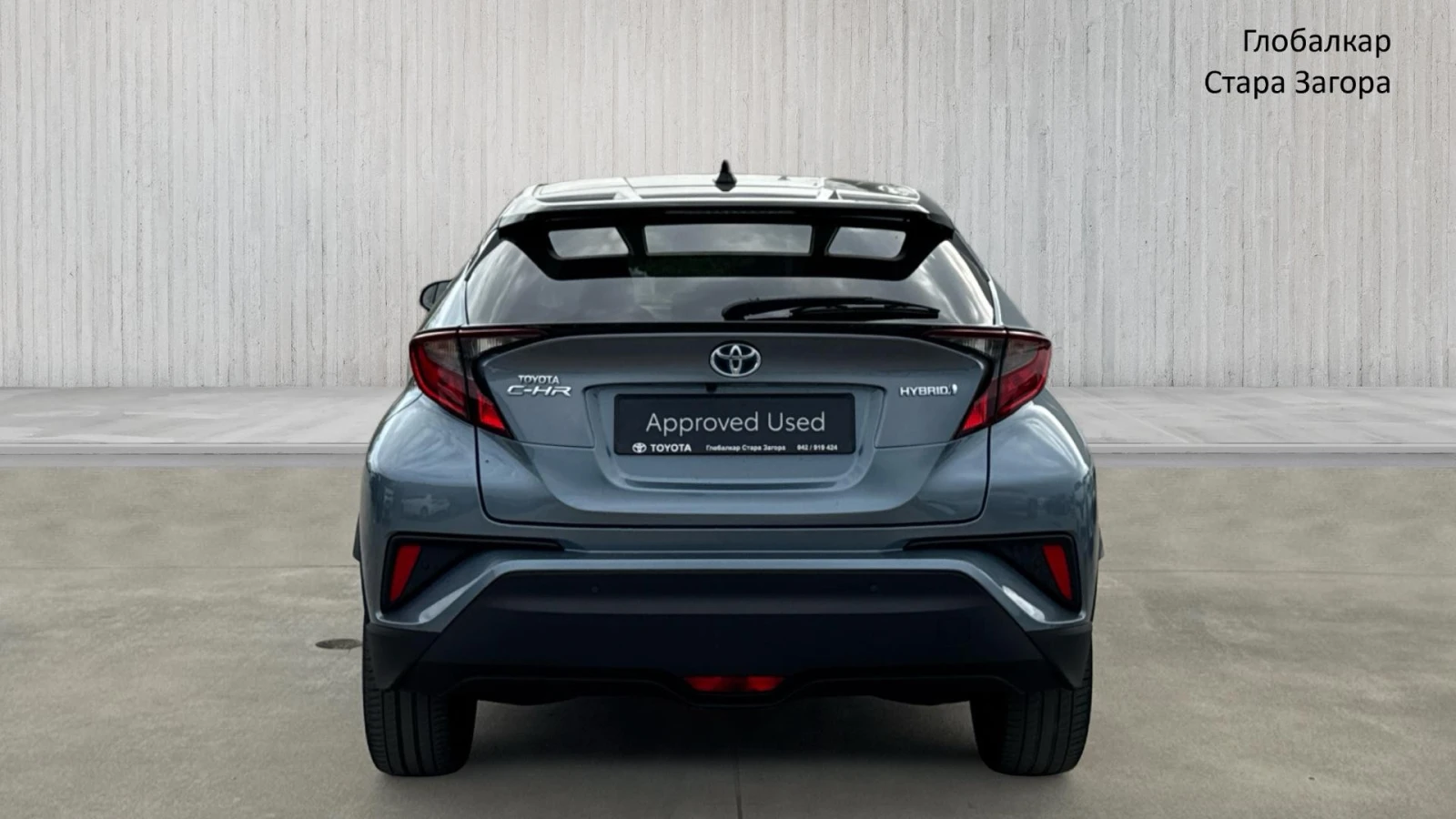 Toyota C-HR 1.8 HEV CLUB, снимка 8 - Автомобили и джипове - 54372316