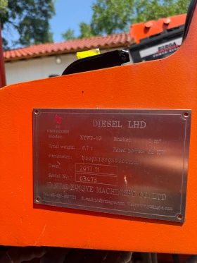 Минна техника Друга DEUTZ 7 моточаса, снимка 8