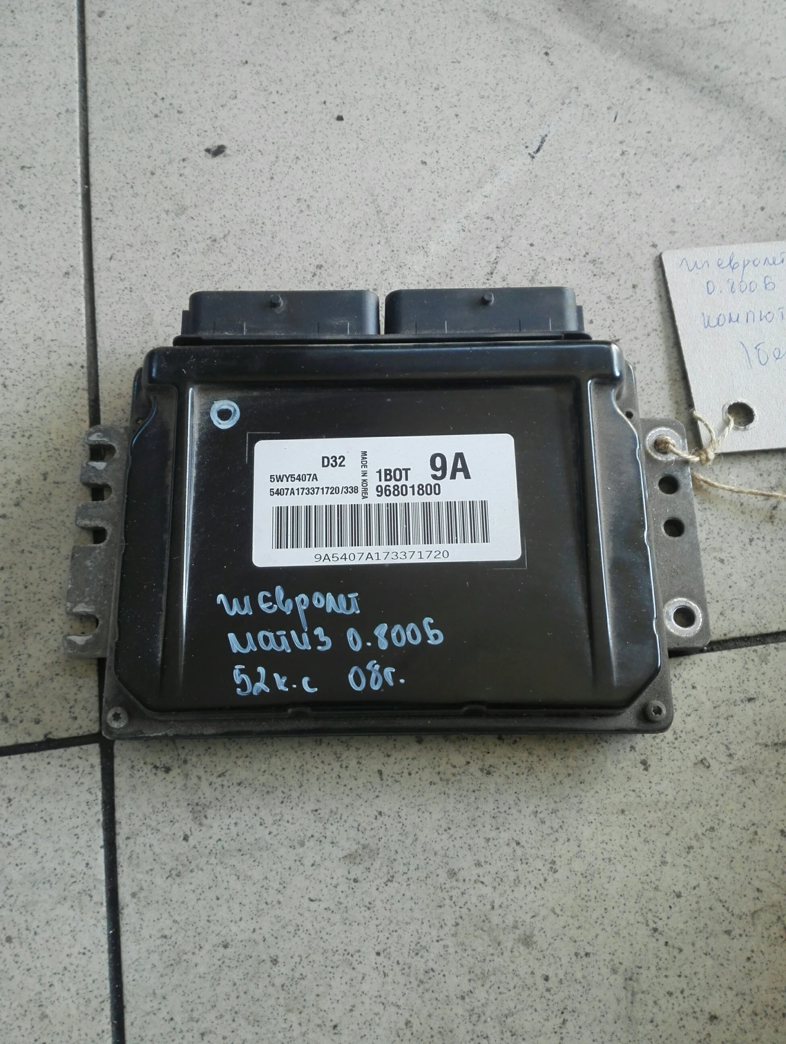    0.800 | Mobile.bg   1