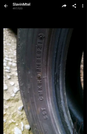 Гуми Летни 245/50R20, снимка 2 - Гуми и джанти - 53199005
