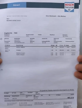 Audi A4, снимка 13