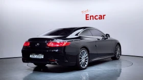 Mercedes-Benz S 400 3.0 4MATIC, FULL, снимка 2