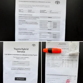 Toyota Corolla 2.0 Hybrid* � ����� �������� ������� � TOYOTA  | Mobile.bg � ����� ������ 2