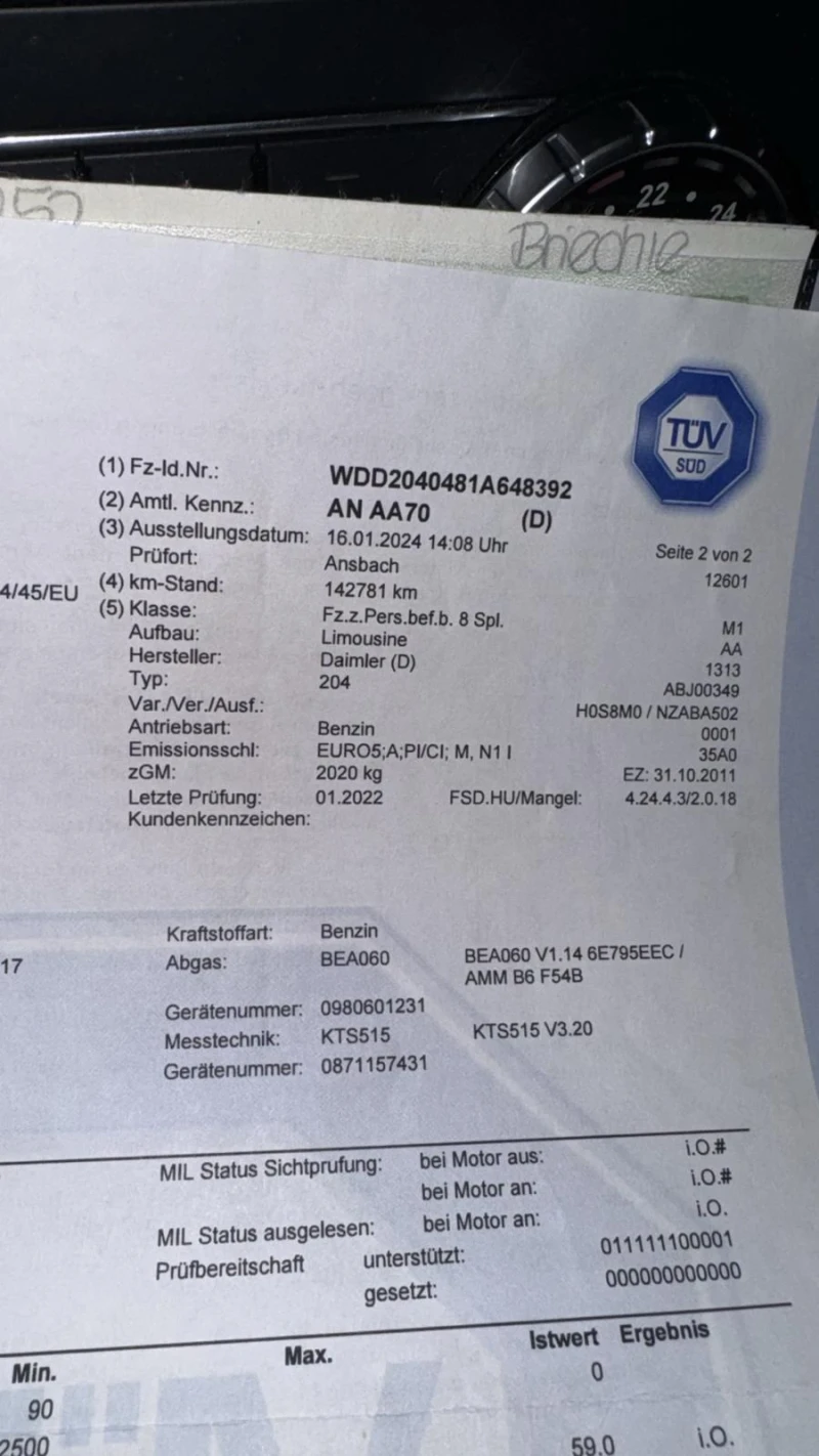 Mercedes-Benz C 200 Бензин, автоматик, фейслифт, Германия, 160х.км, снимка 17 - Автомобили и джипове - 52010204