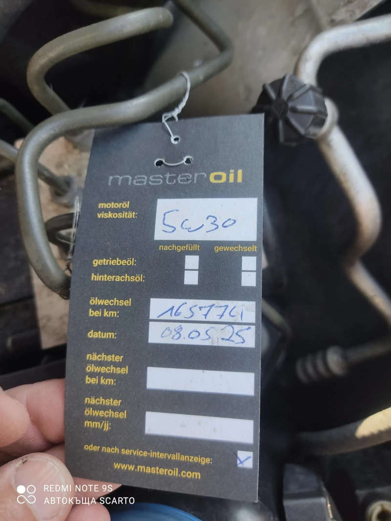 Mercedes-Benz C 200 Бензин, автоматик, фейслифт, Германия, 160х.км, снимка 15 - Автомобили и джипове - 52010204