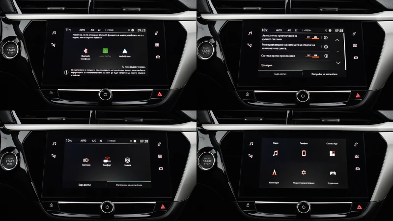 Opel Corsa e-Edition 50 kWh, снимка 16 - Автомобили и джипове - 53236203