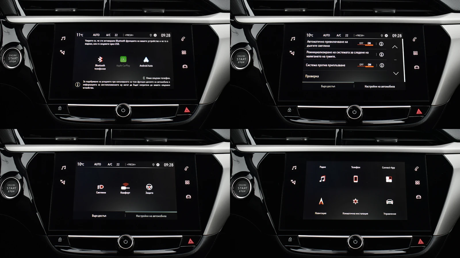 Opel Corsa e-Edition 50 kWh | Mobile.bg � ����������� 16