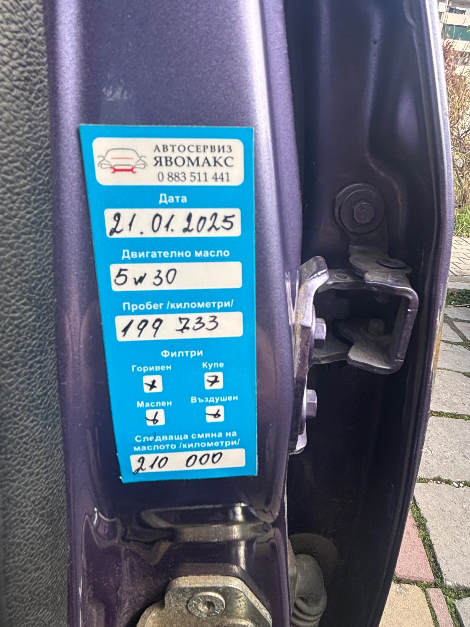 Ford Fiesta  1.4 | Mobile.bg � ����������� 14