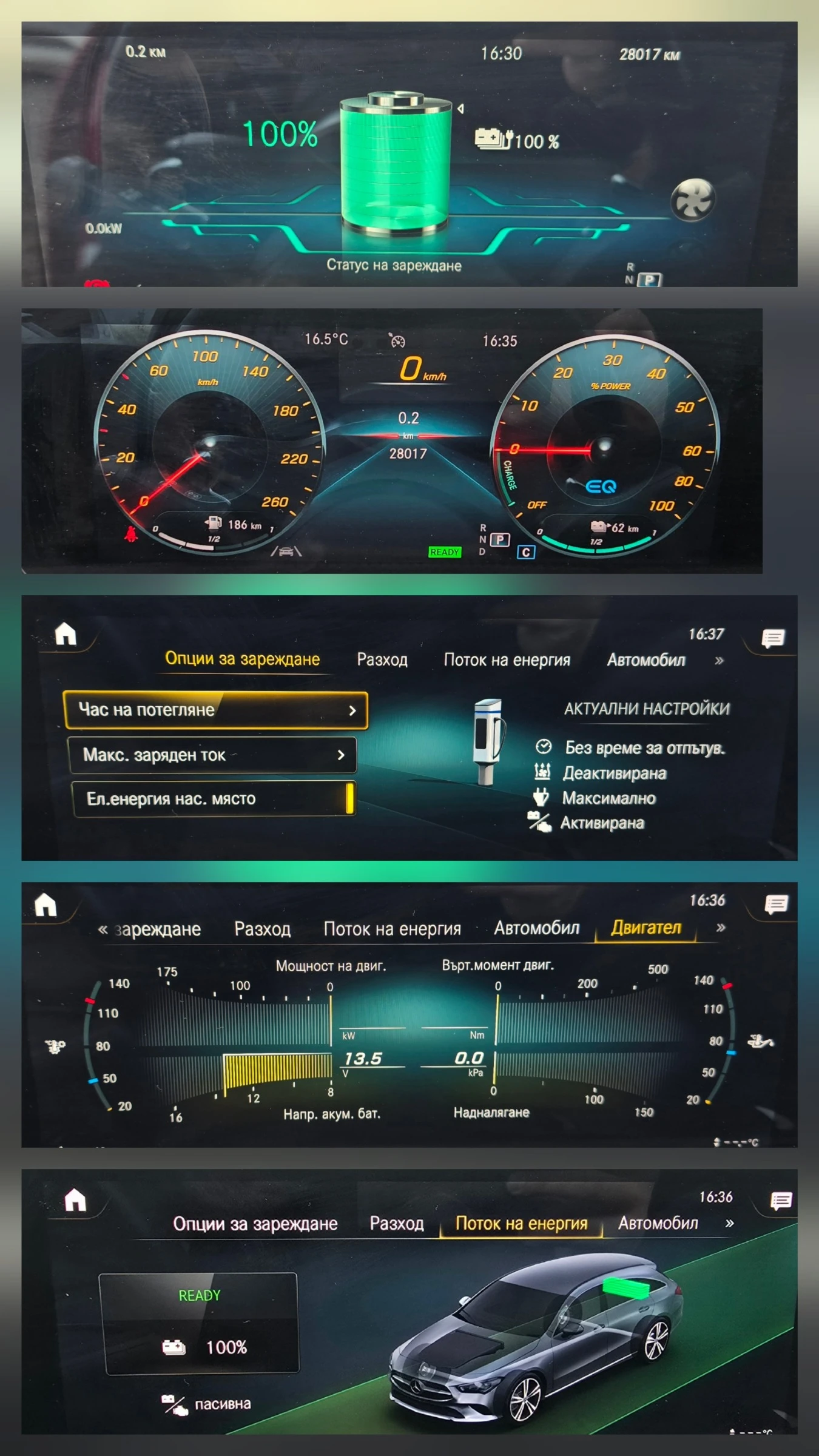 Mercedes-Benz CLA 250 218кс* AMG Line* Plug-in HYBRID* 28000км* , снимка 14 - Автомобили и джипове - 54057997