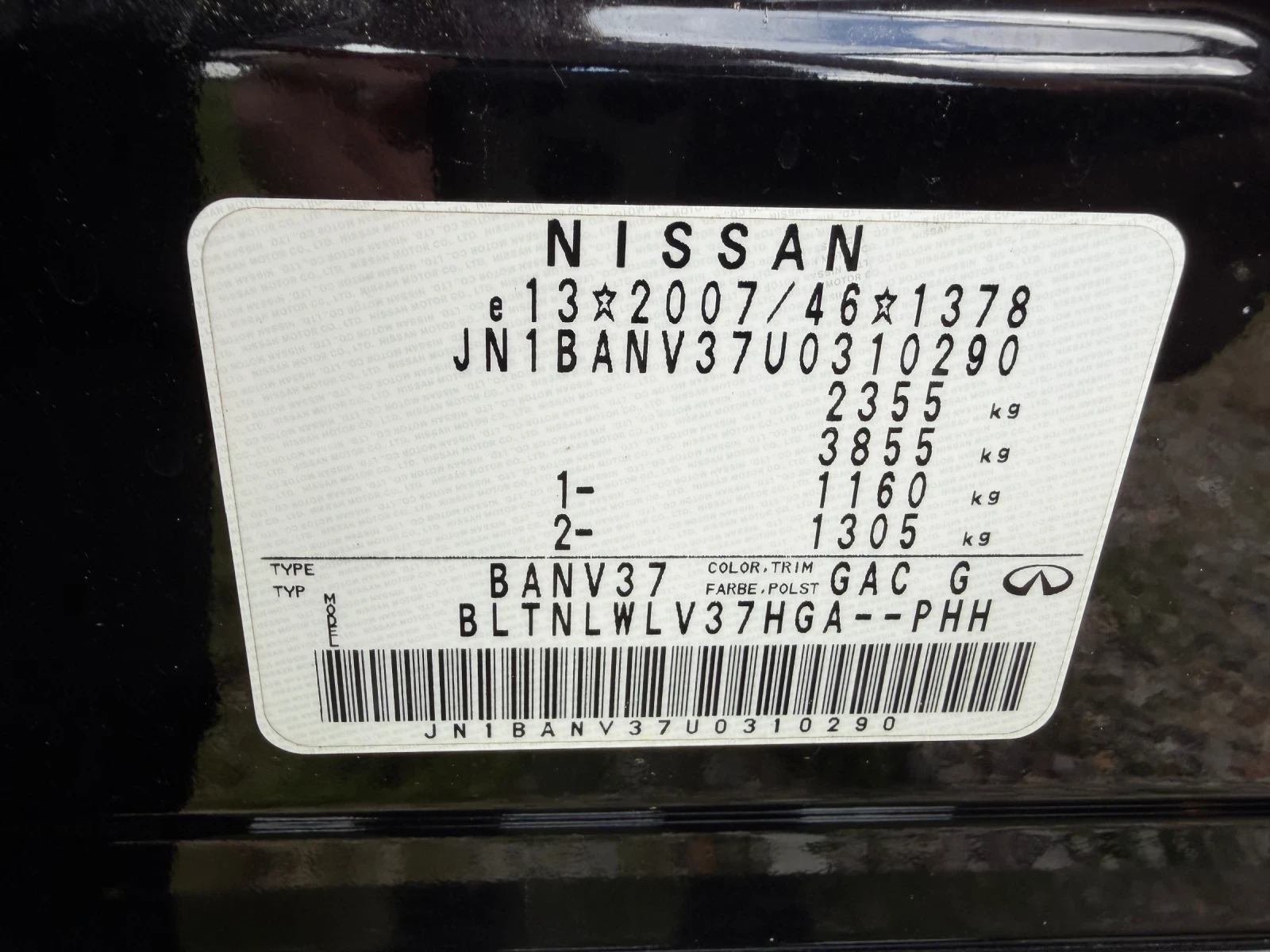 Infiniti Q50 S Hybrid, снимка 13 - Автомобили и джипове - 54956590