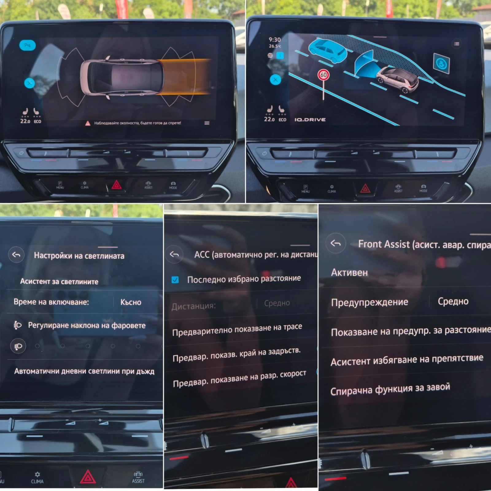 VW ID.3 PRO  / 204кс, снимка 11 - Автомобили и джипове - 55008002