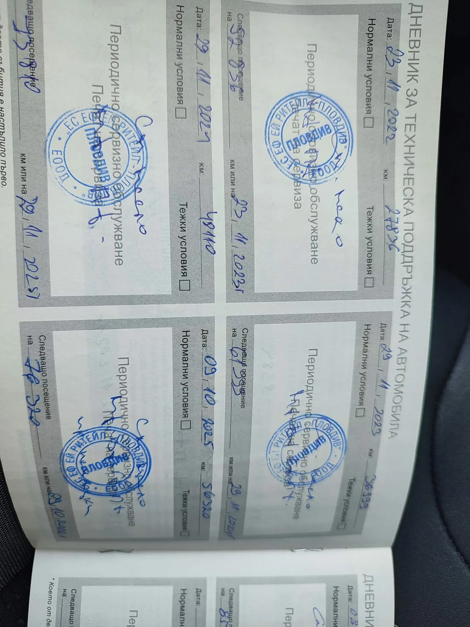 Peugeot 2008 ALLURE , снимка 13 - Автомобили и джипове - 56582325
