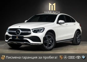 Mercedes-Benz GLC 400 d/Coupe/AMG/4Matic/ПълнаСервизнаИстория, снимка 1