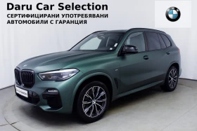 BMW X5 M50i, снимка 1