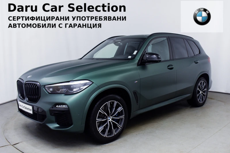 BMW X5 M50i, снимка 1 - Автомобили и джипове - 48281499