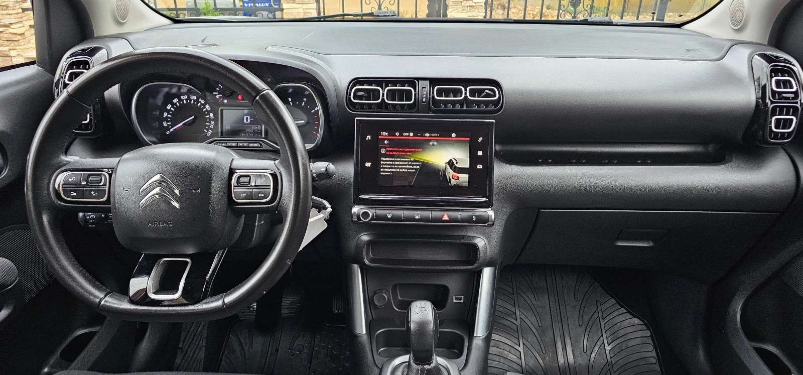 Citroen C3 Aircross 1, 6 Bluehdi  | Mobile.bg — изображение 11