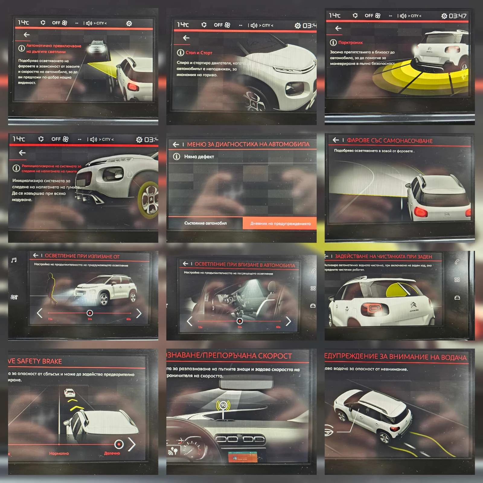 Citroen C3 Aircross 1, 6 Bluehdi  | Mobile.bg — изображение 16