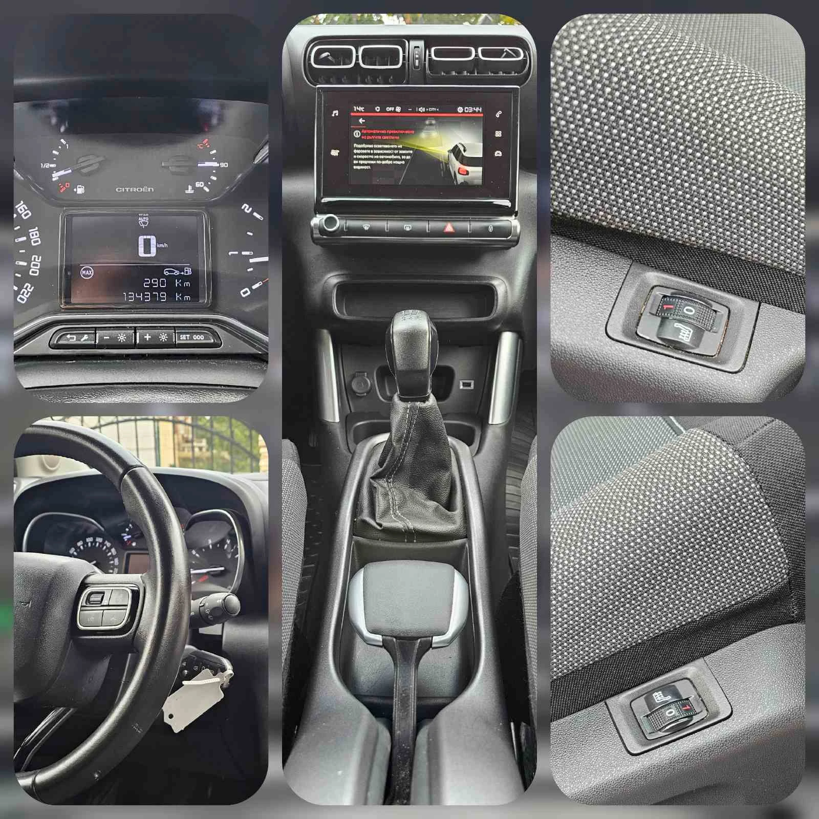 Citroen C3 Aircross 1, 6 Bluehdi  | Mobile.bg — изображение 15