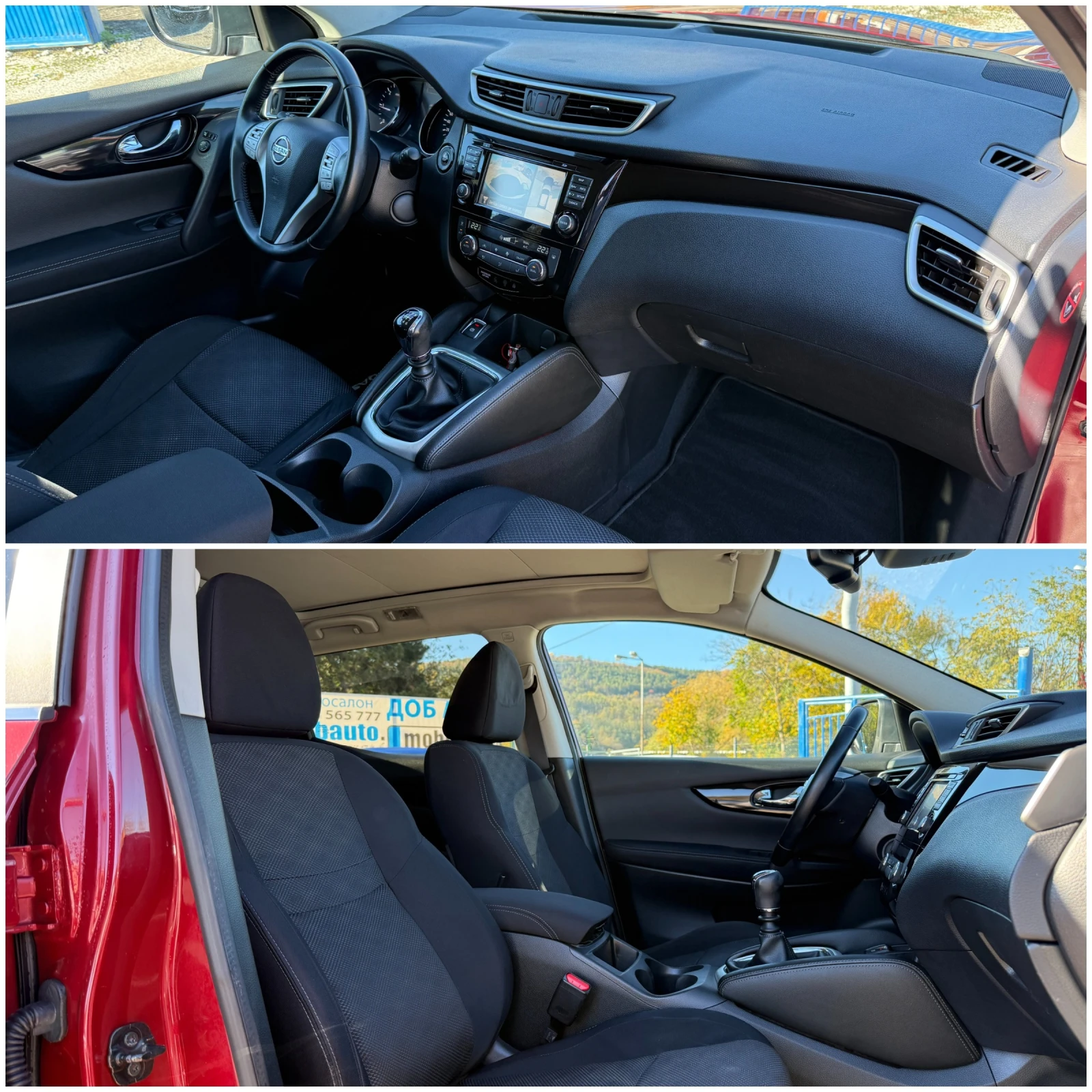 Nissan Qashqai 1.6DCI-N Connecta-360 -- | Mobile.bg   14