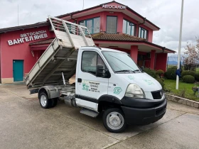 Iveco Daily 3.0 DXi* Тристранен самосвал* 3.0 метра кош, снимка 8