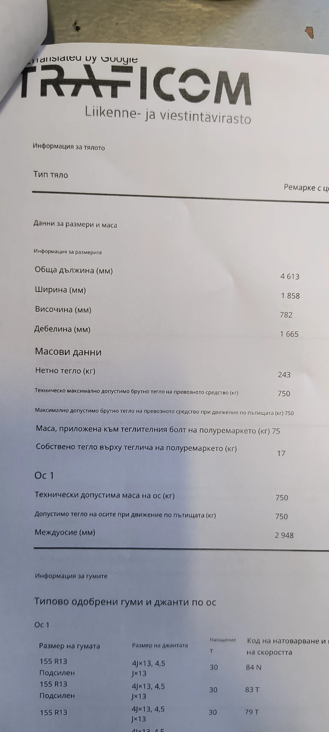 �� ��������� ���� | Mobile.bg � ����������� 8