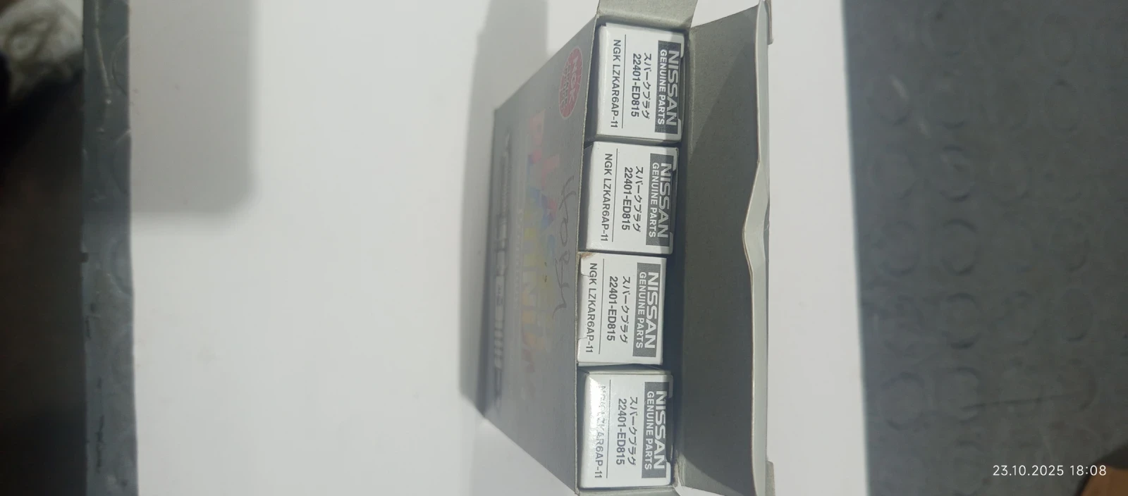 ���������� ����� �� nissan | Mobile.bg � ����������� 5