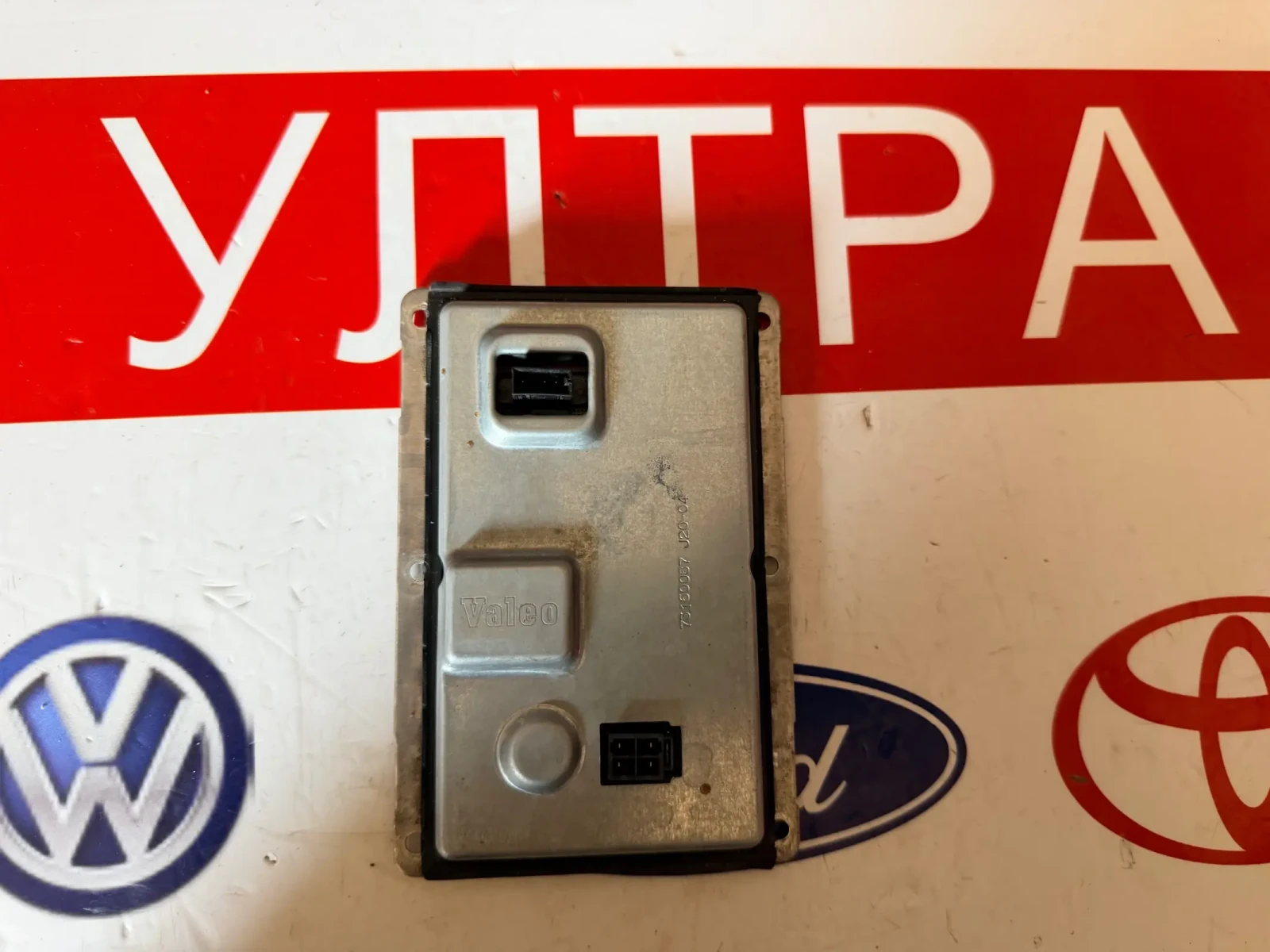 73010157F Баласт модул VOLVO V70 73160087