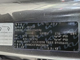 Kia K8 , ,     | Mobile.bg    10