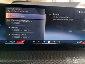 BMW 320 d xDrive Touring M Sport Paket Sportautomatic - 74630 лв. / 38157.71 € - 92980733 10